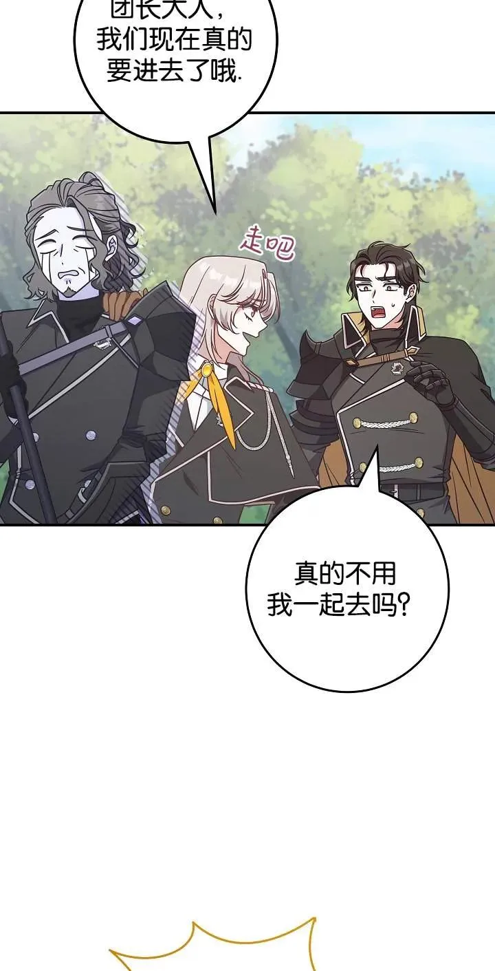 第45话73