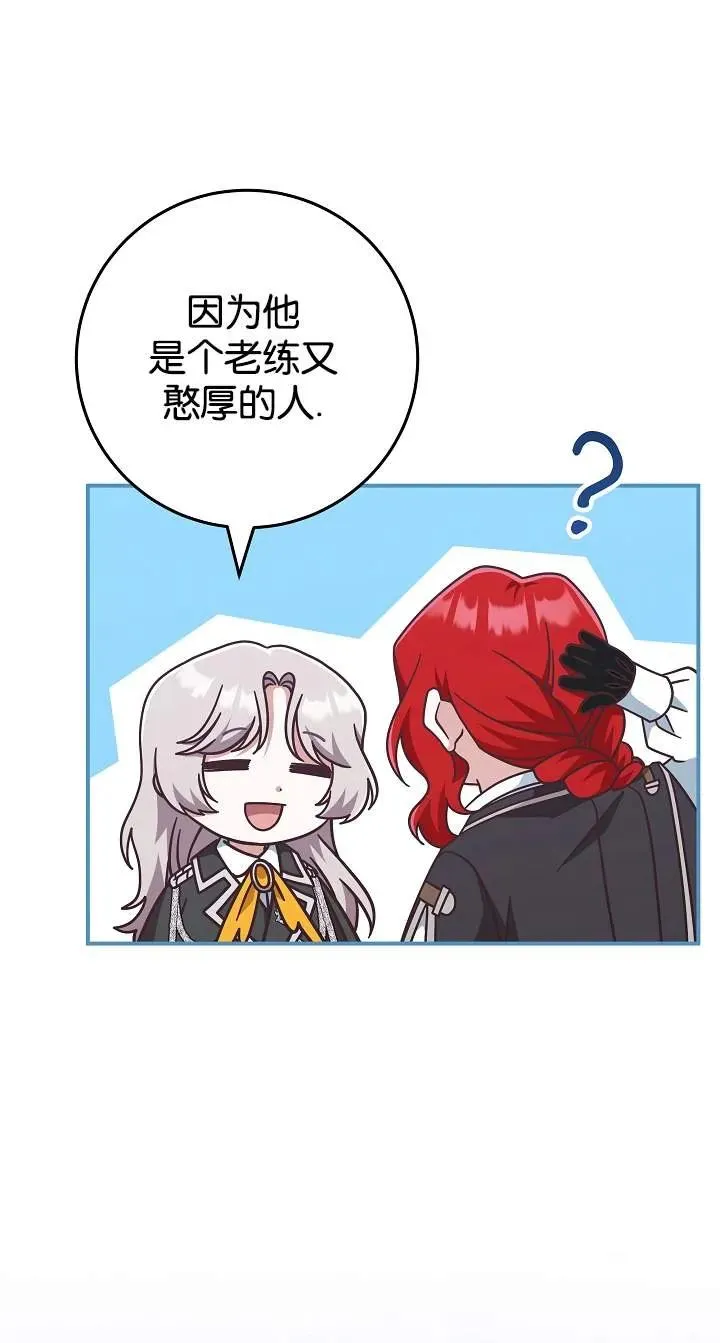 第43话50
