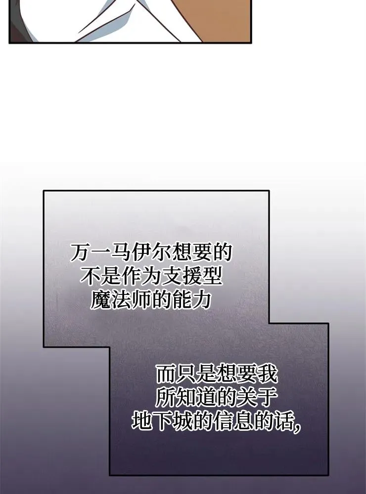 第11话26