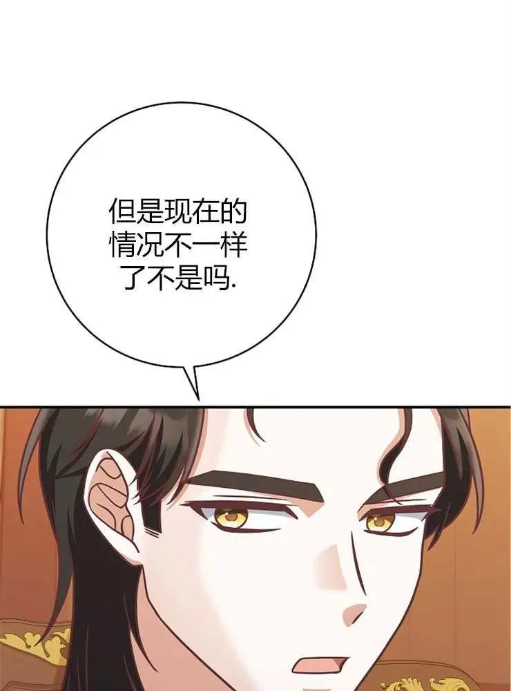 第13话29