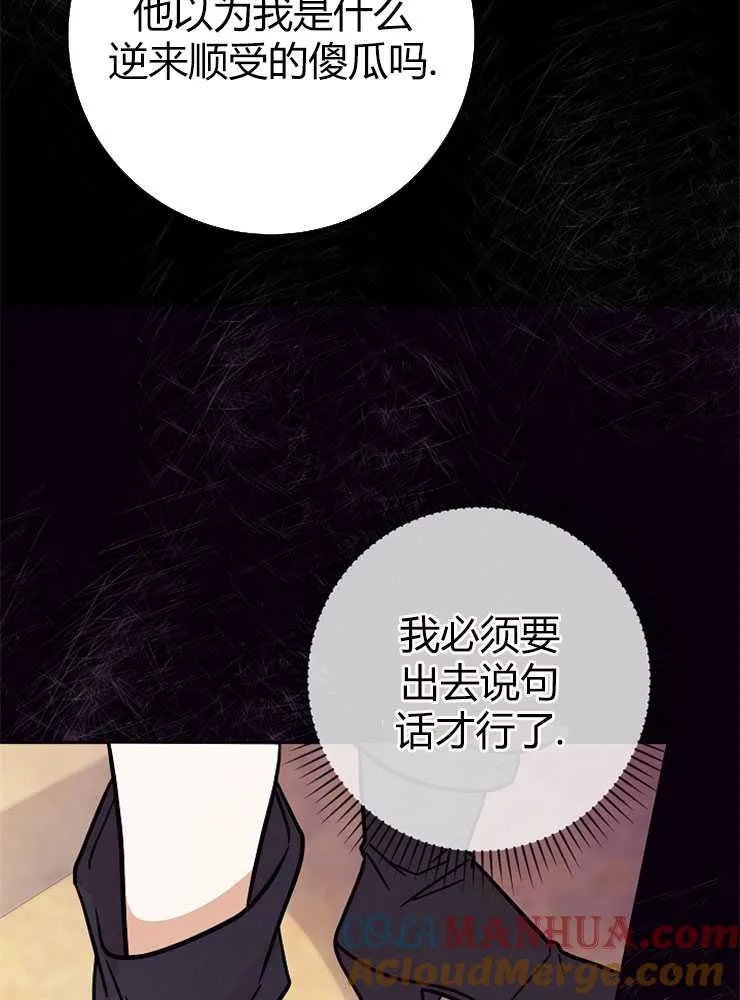 第05话72