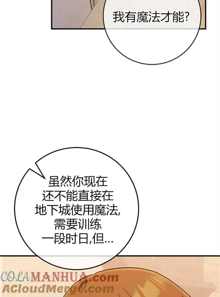 第25话68