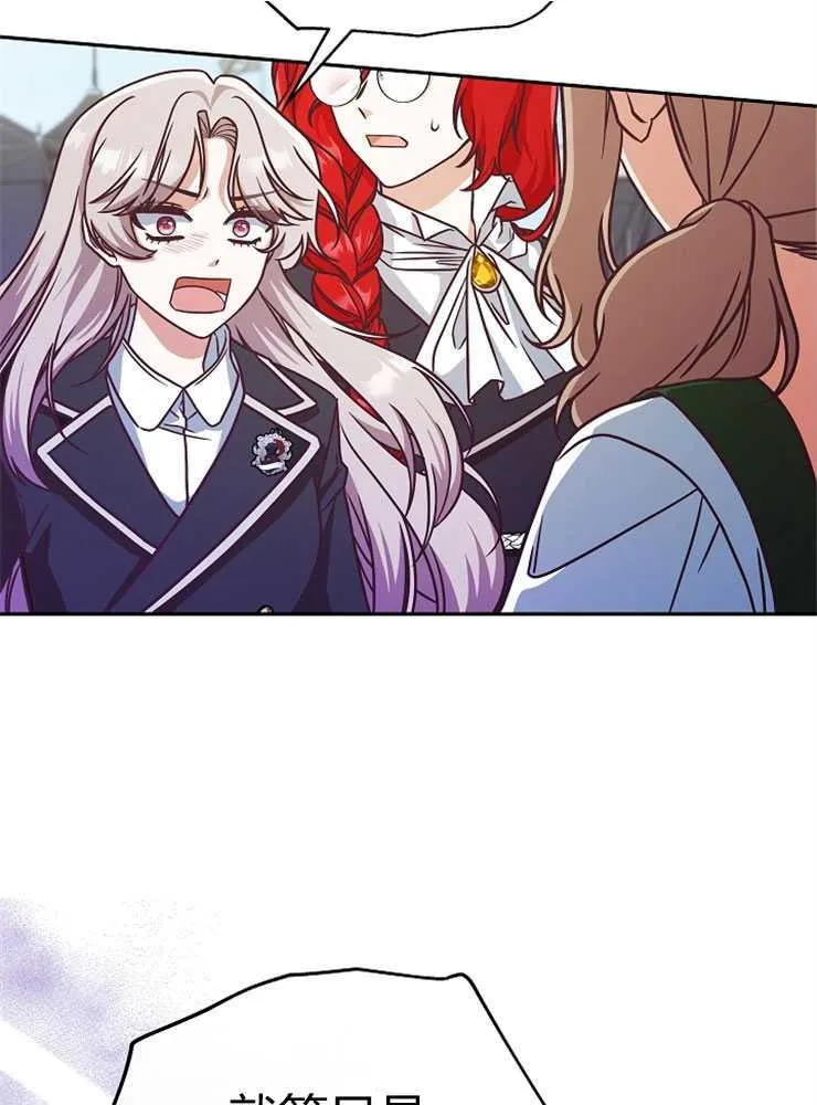 第06话66