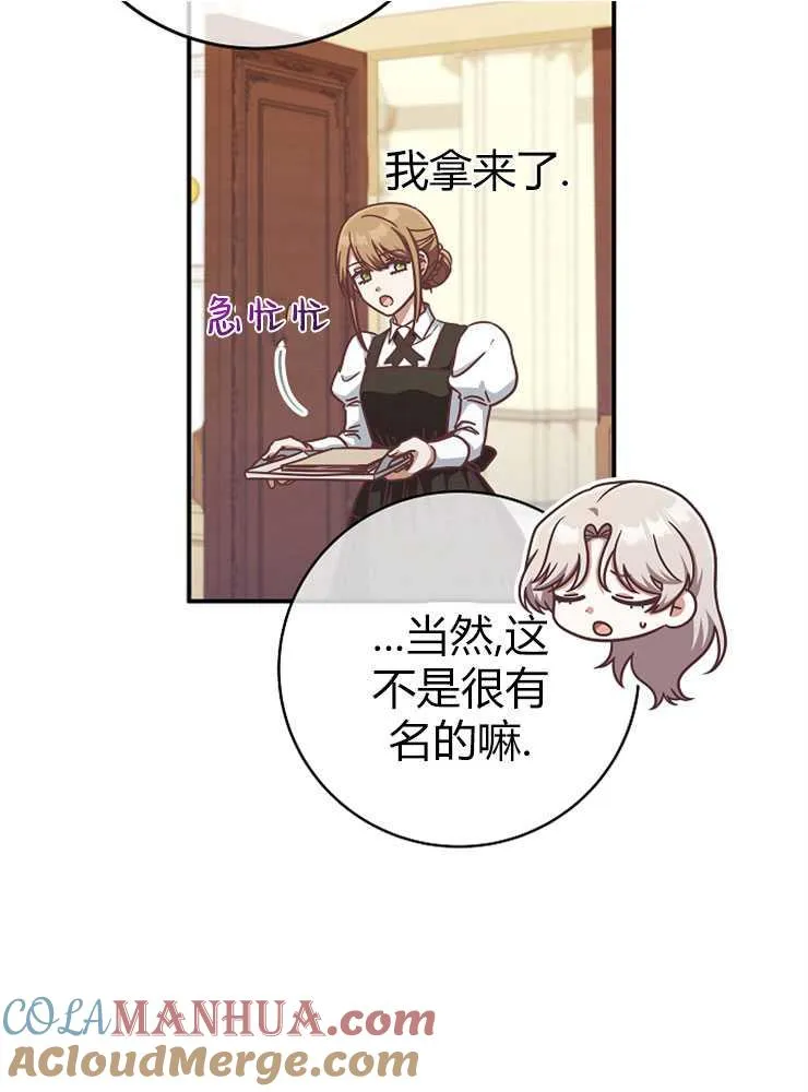 第15话44