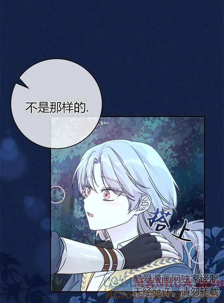 第01话16