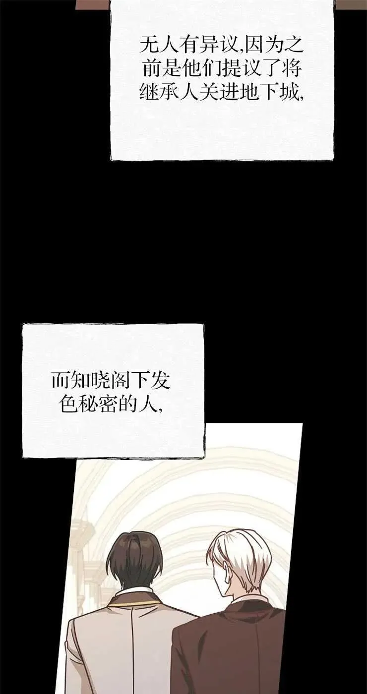 第31话32
