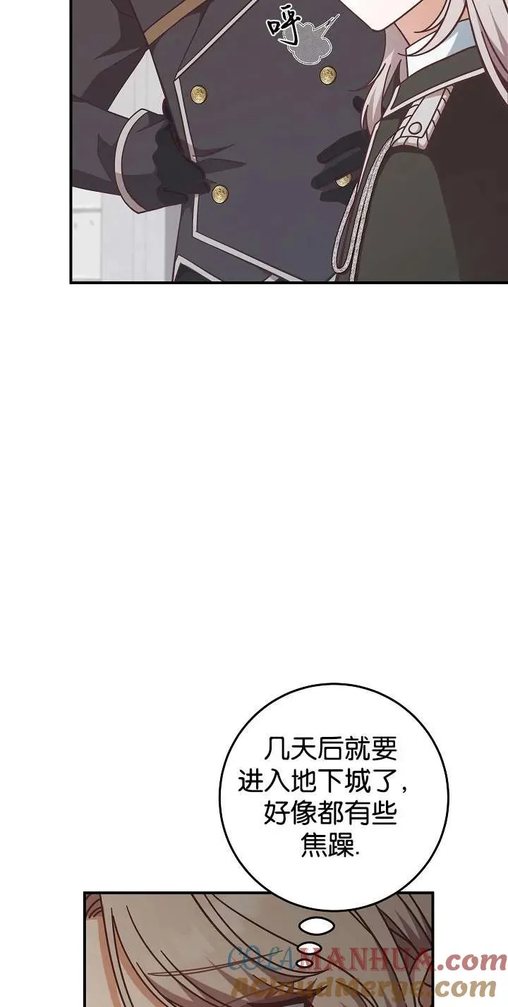 第44话48