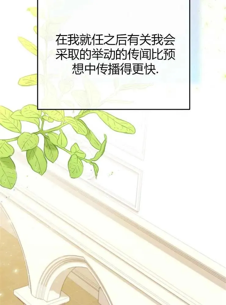 第13话101