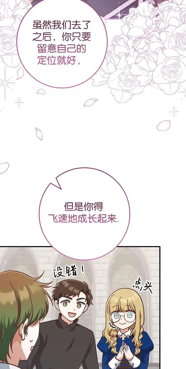 第44话46