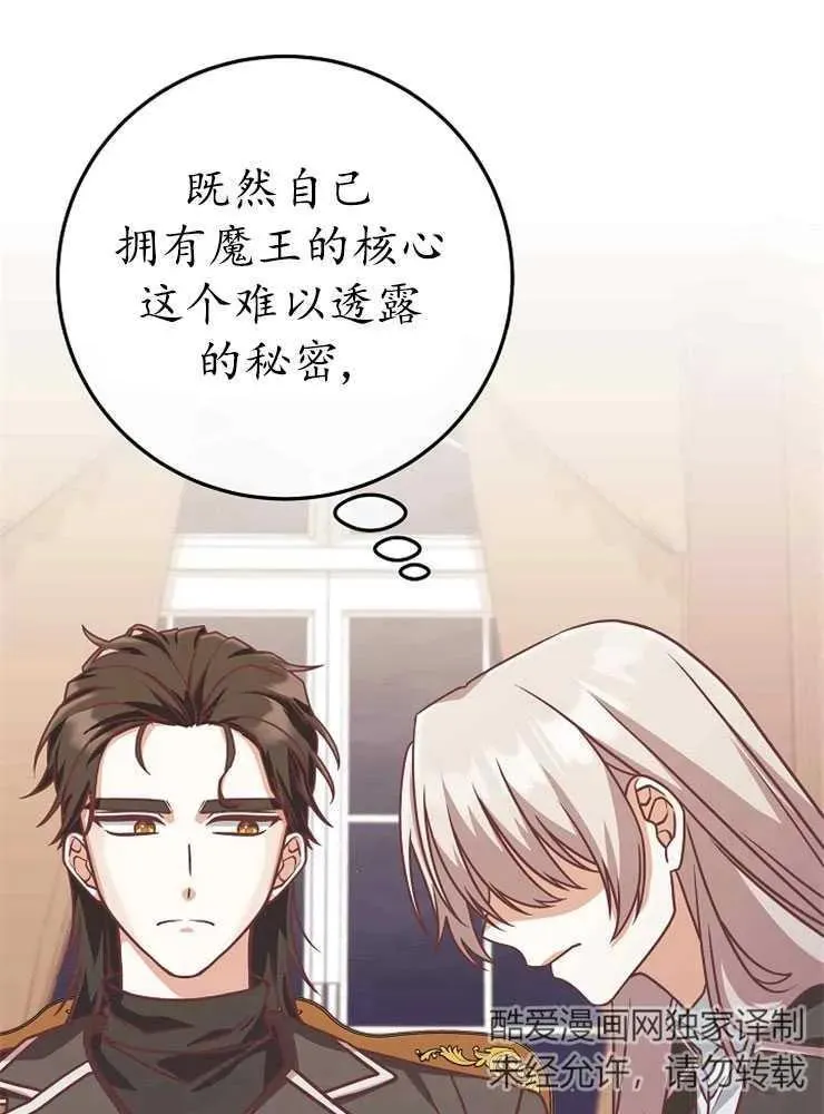 第21话83