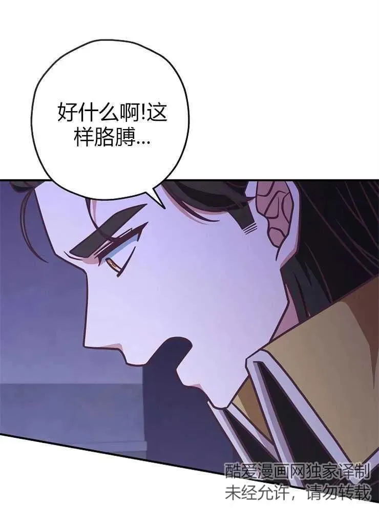 第19话58