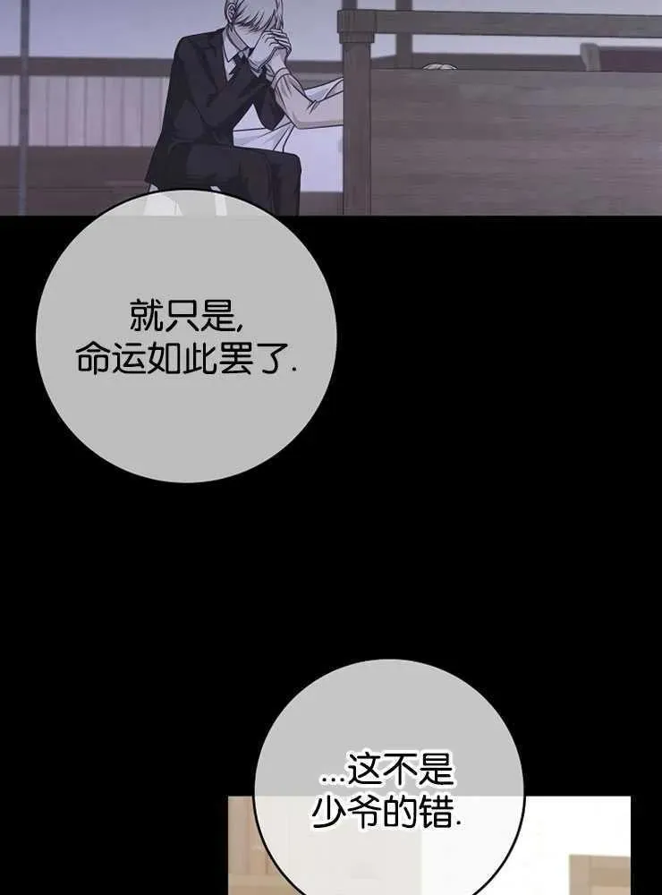 第30话73