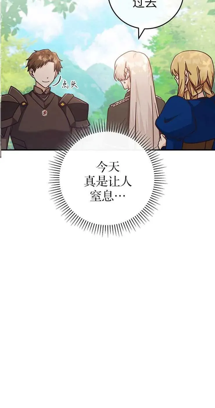 第32话37