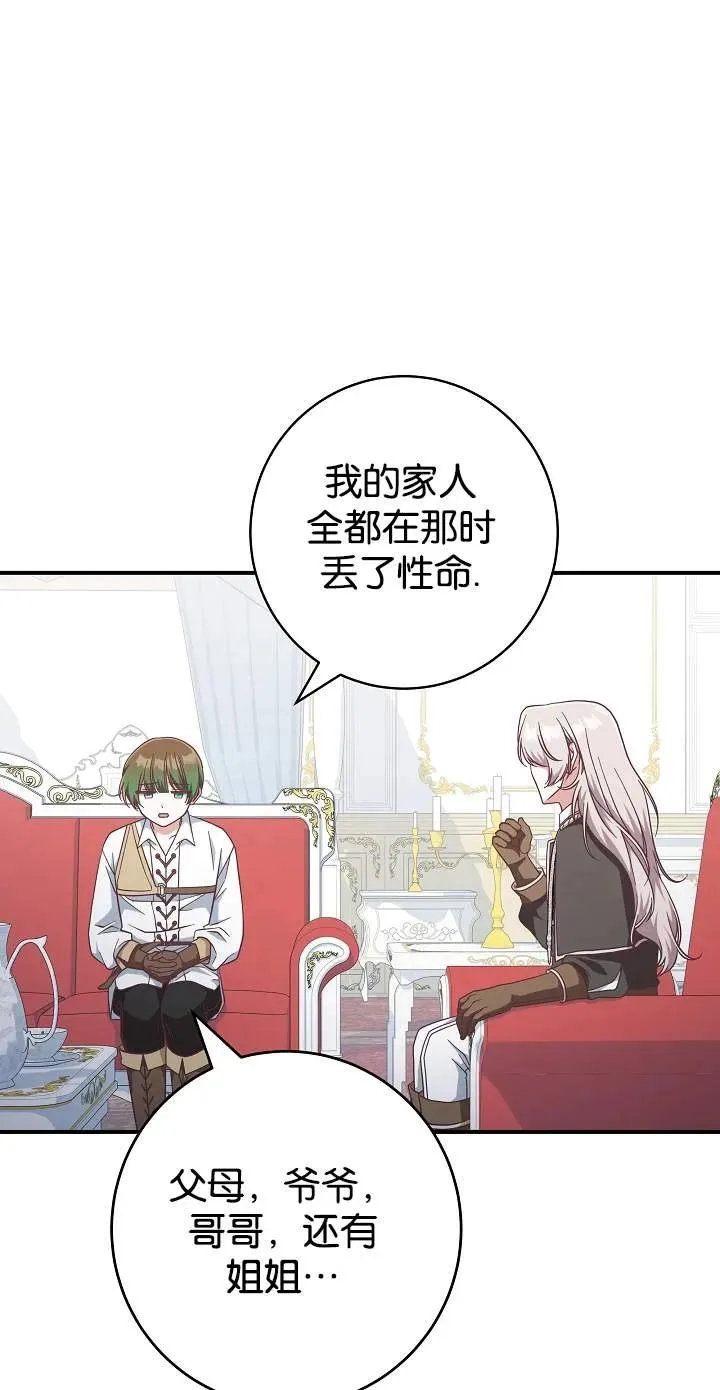 第45话32