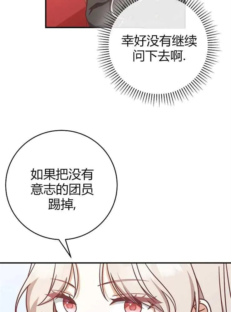 第13话46