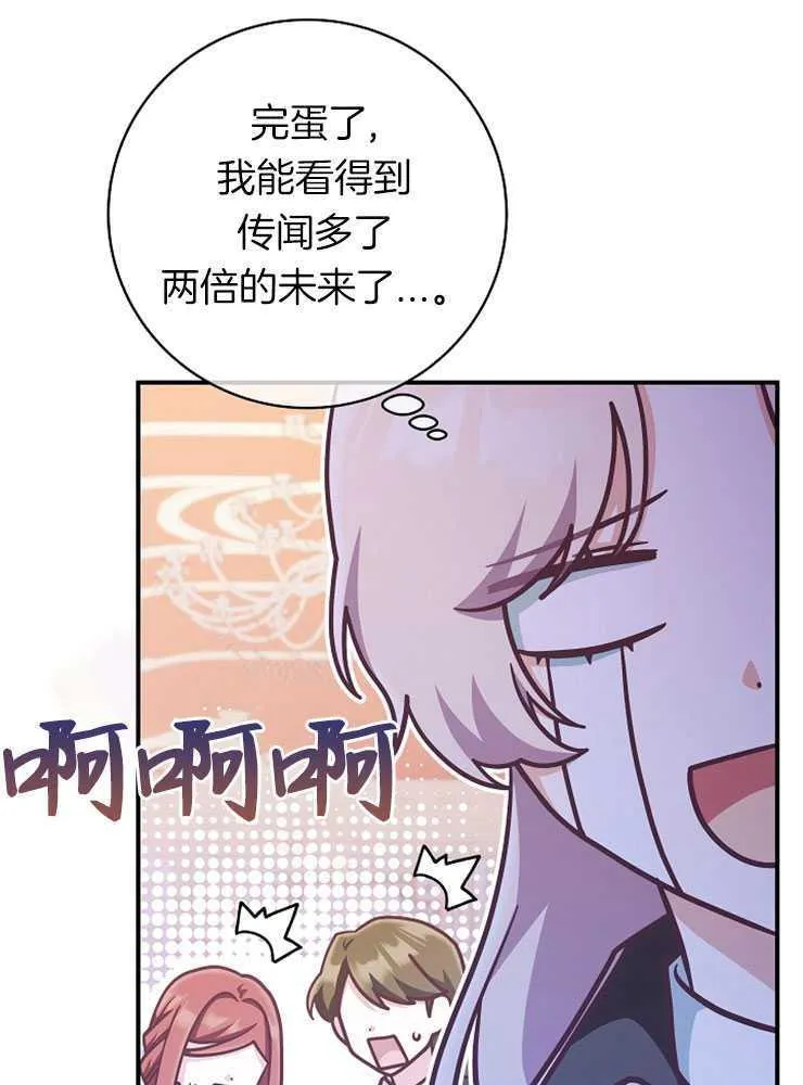 第26话35