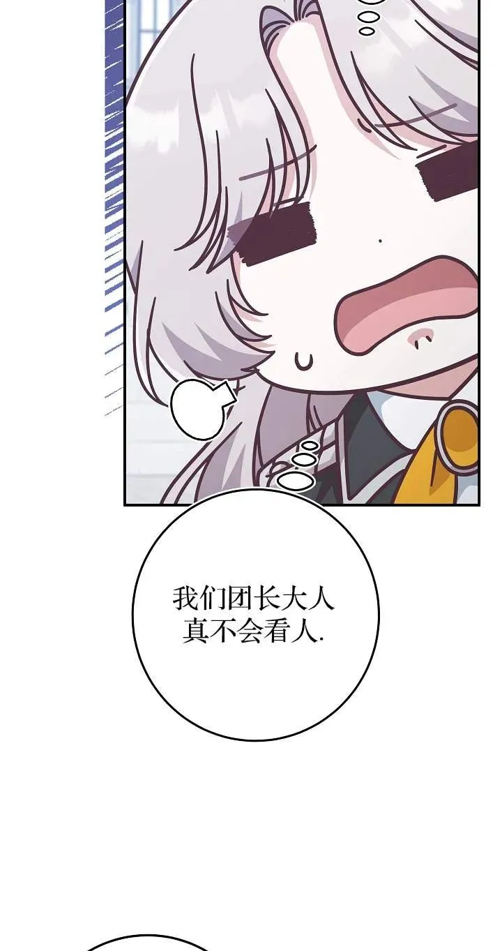 第42话85