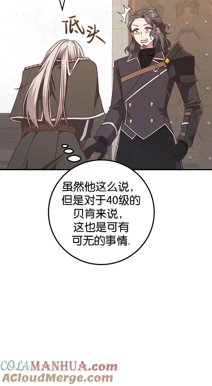 第43话69