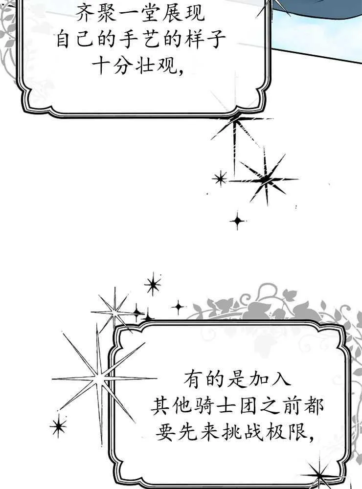 第08话91