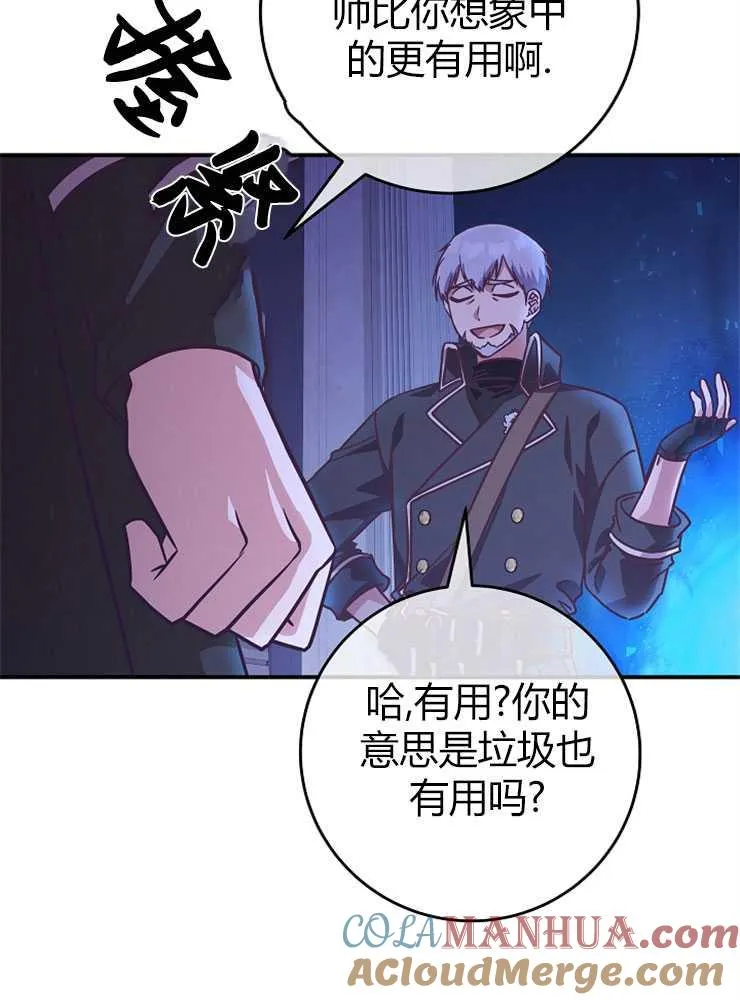 第18话76