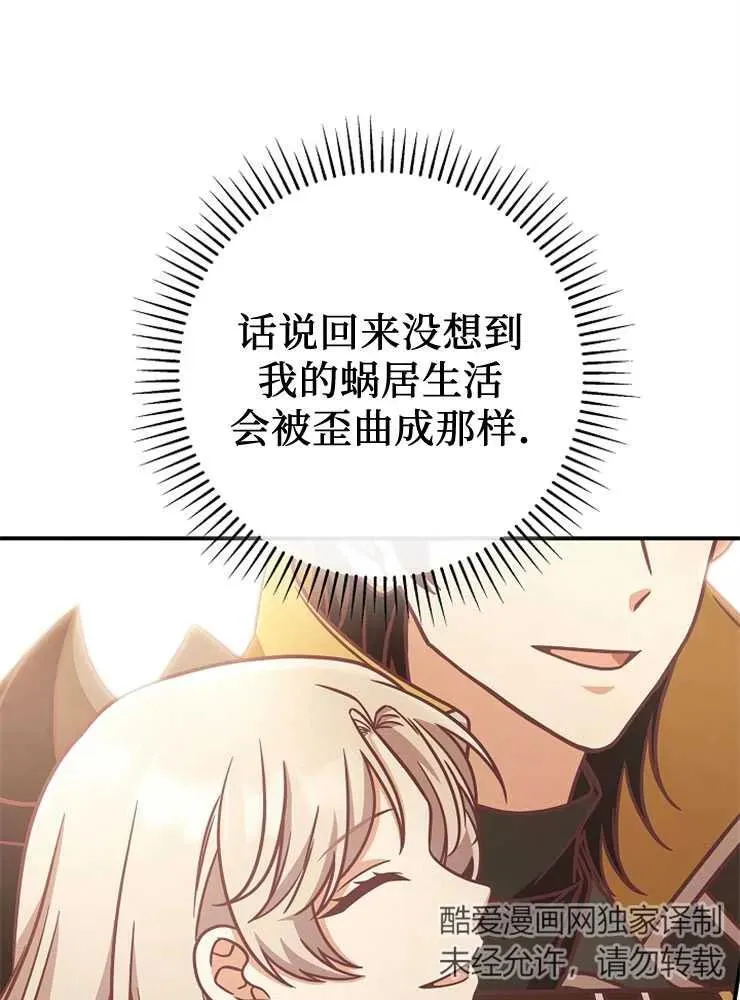 第11话74