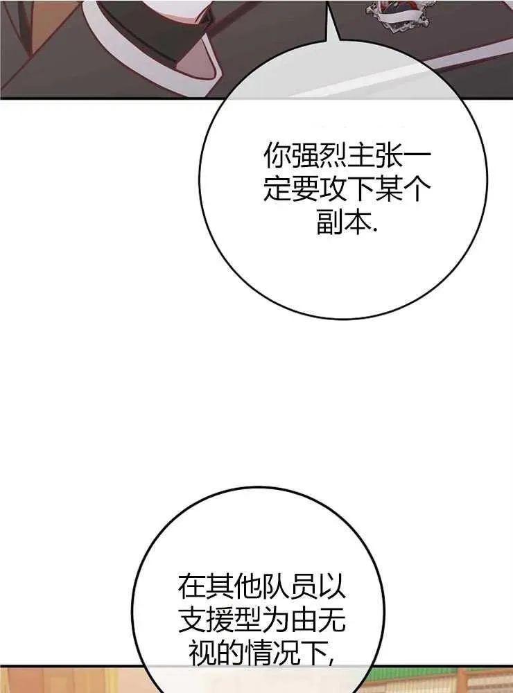 第22话66