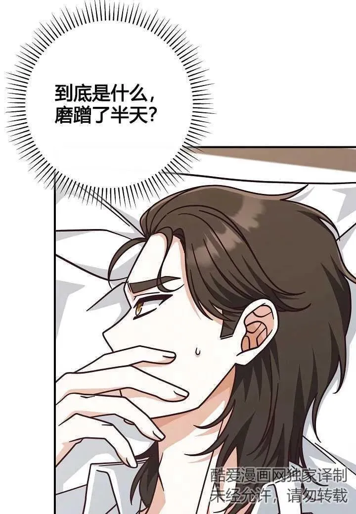 第35话10