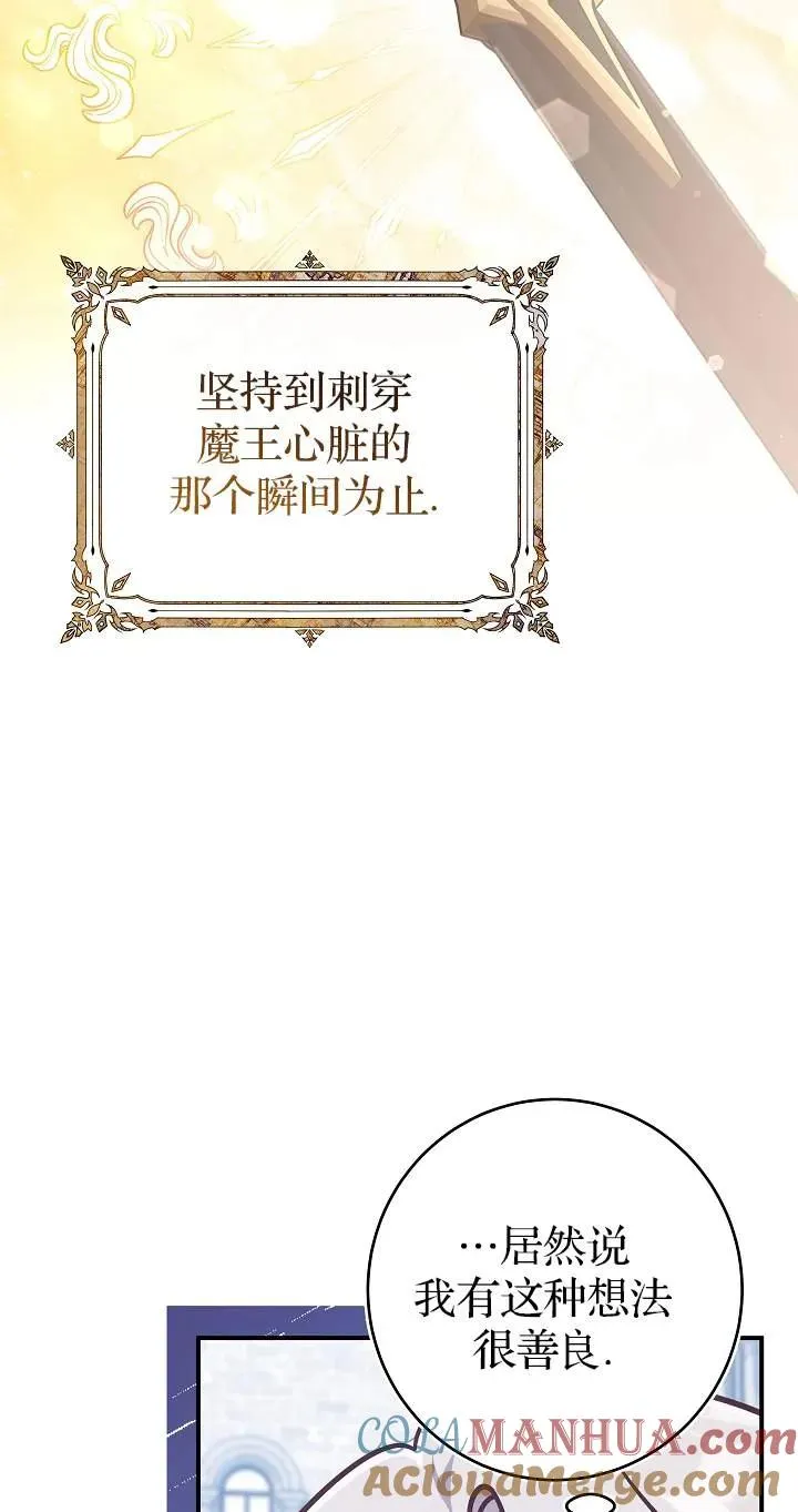 第42话84