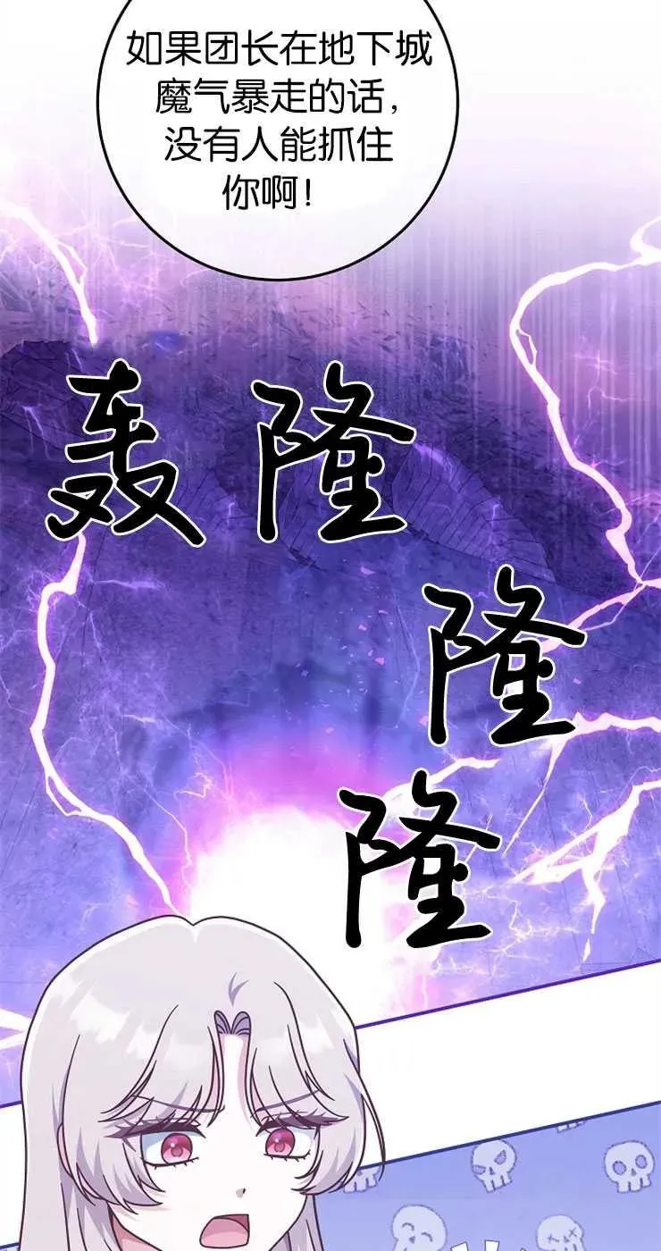 第33话56