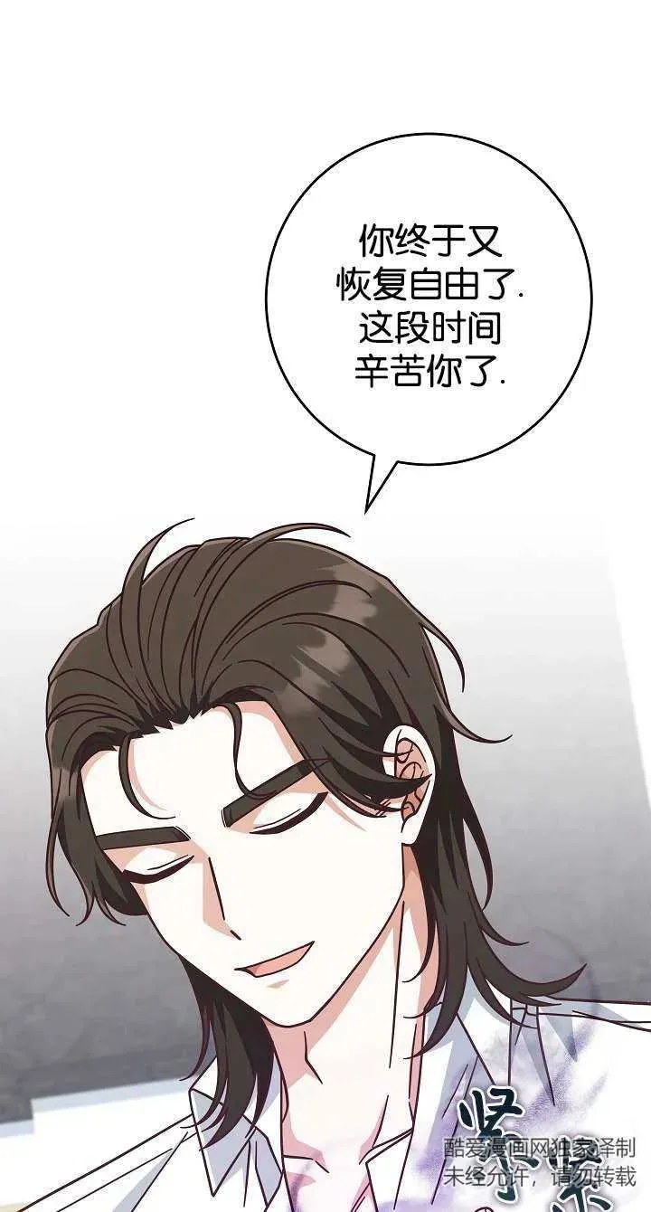 第39话22