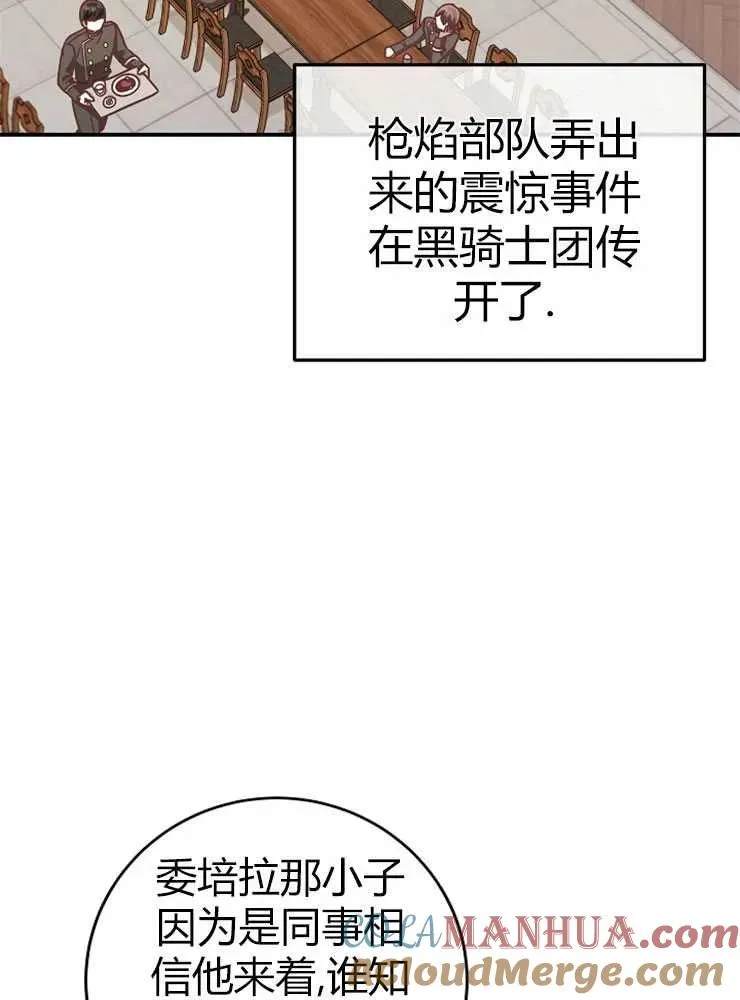 第23话20