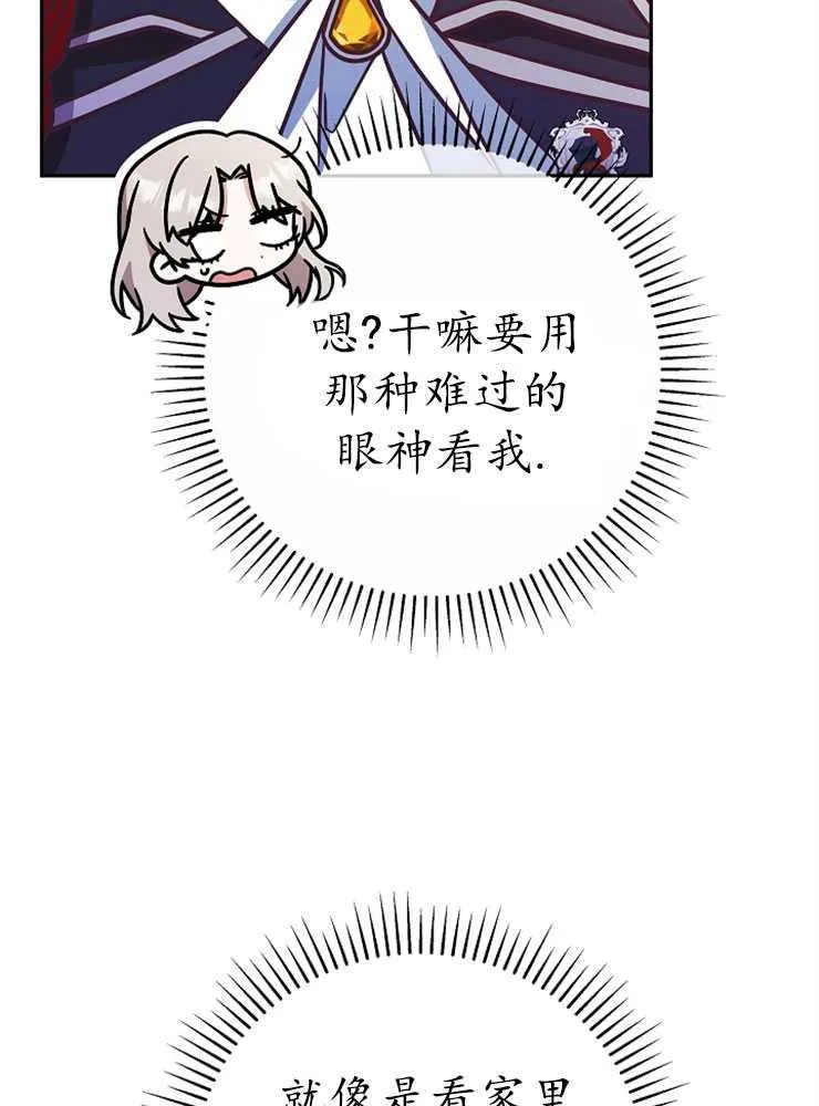 第06话90