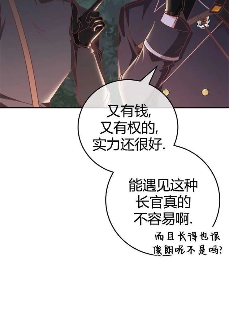第08话73