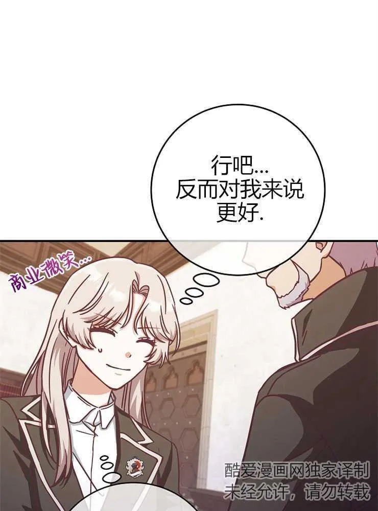 第16话79