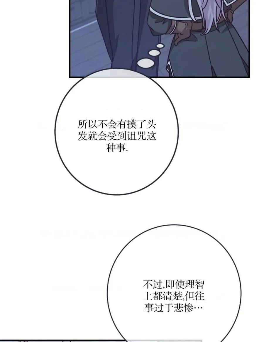 第31话47