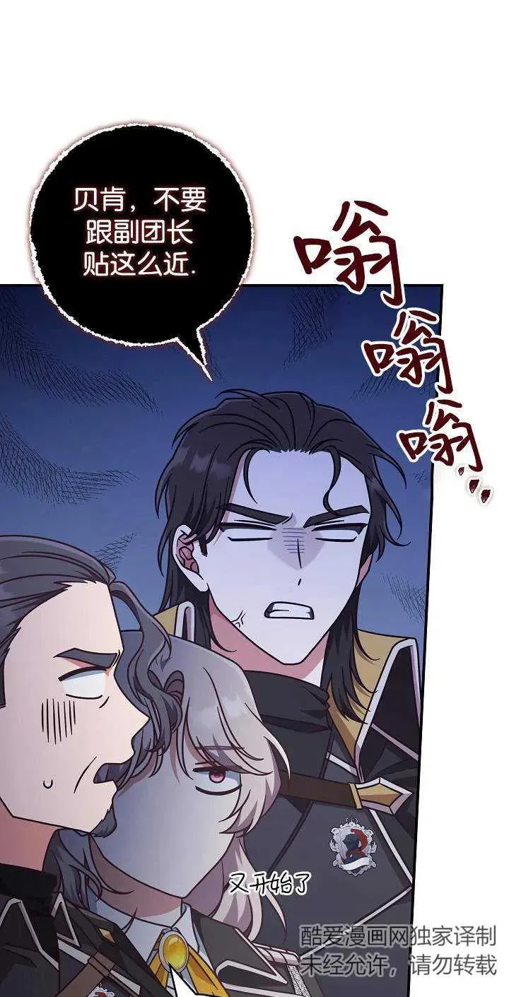 第45话68