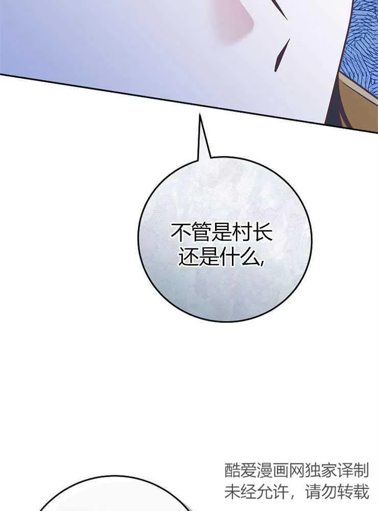 第07话95
