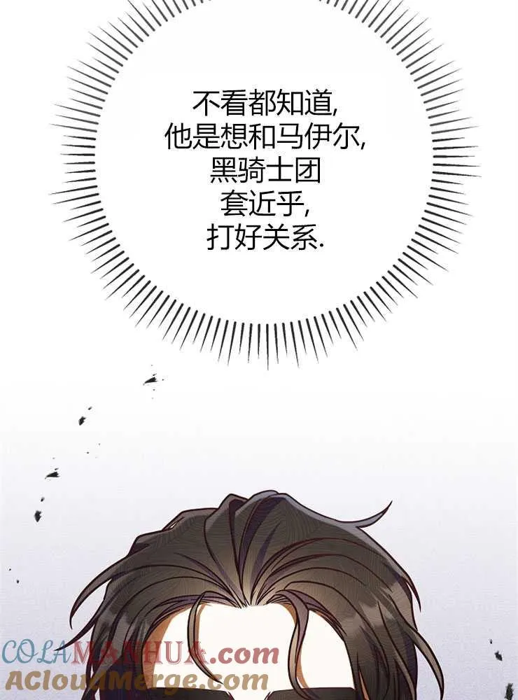 第05话108