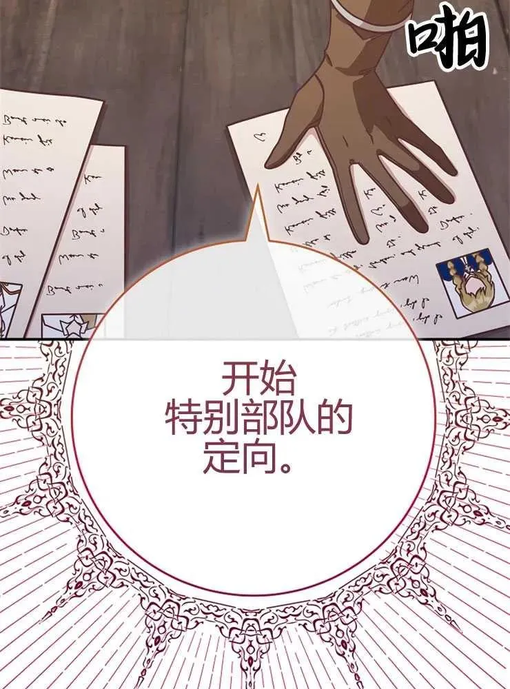 第24话106