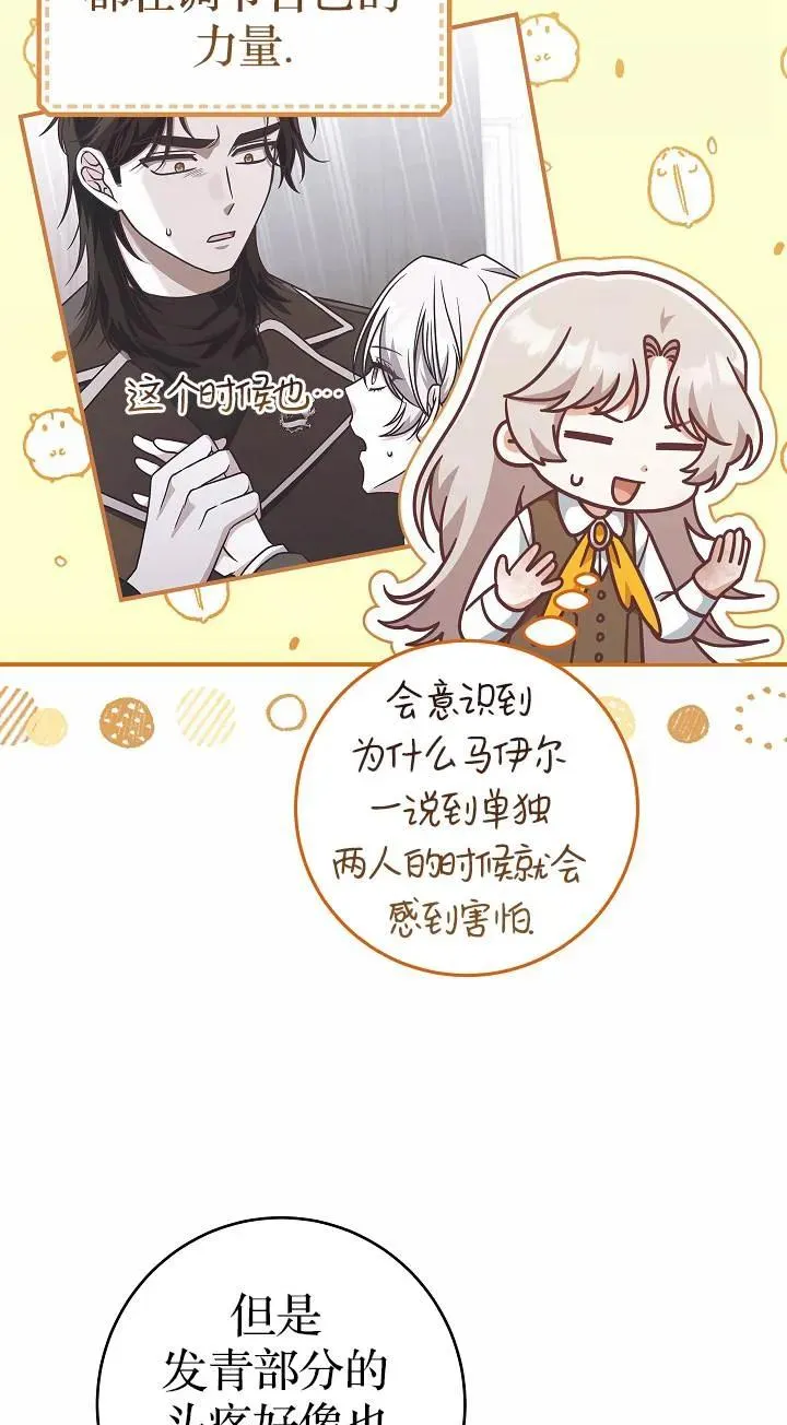 第37话43
