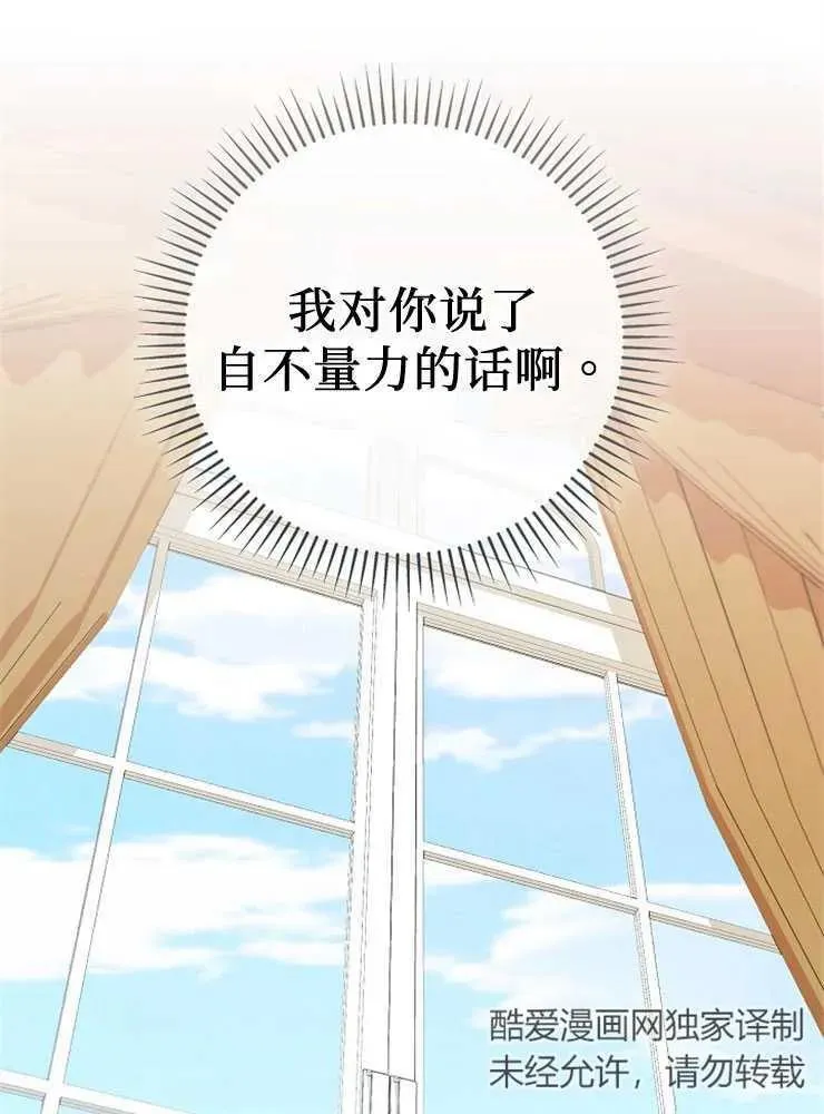 第27话95