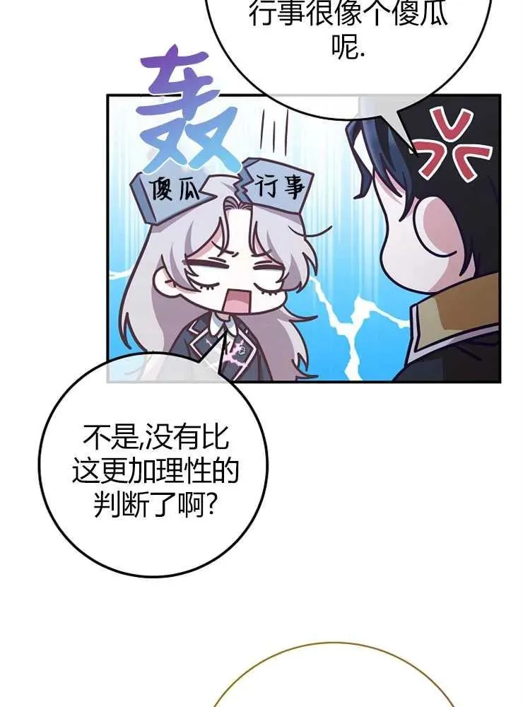 第19话79