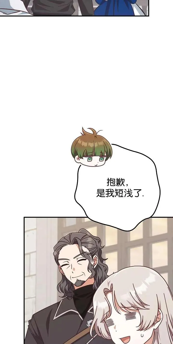 第44话47