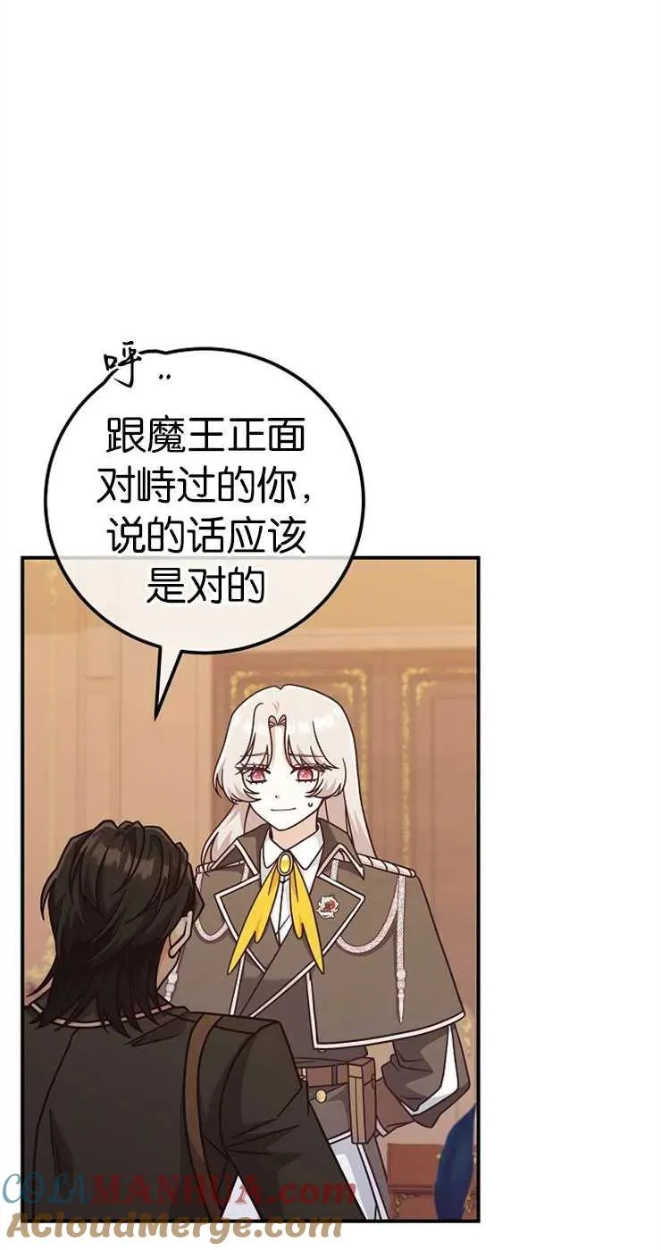 第33话12