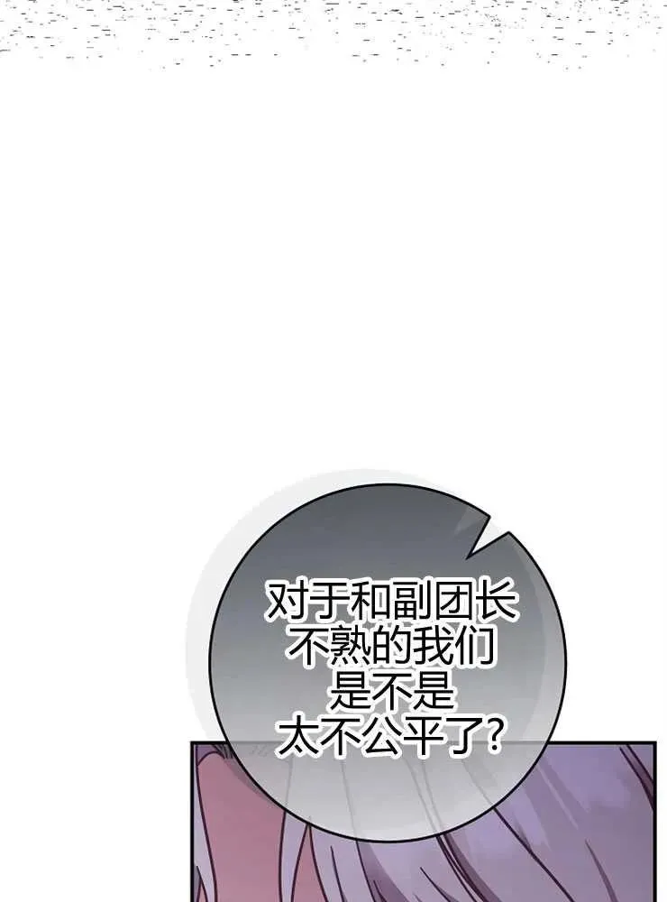 第24话61