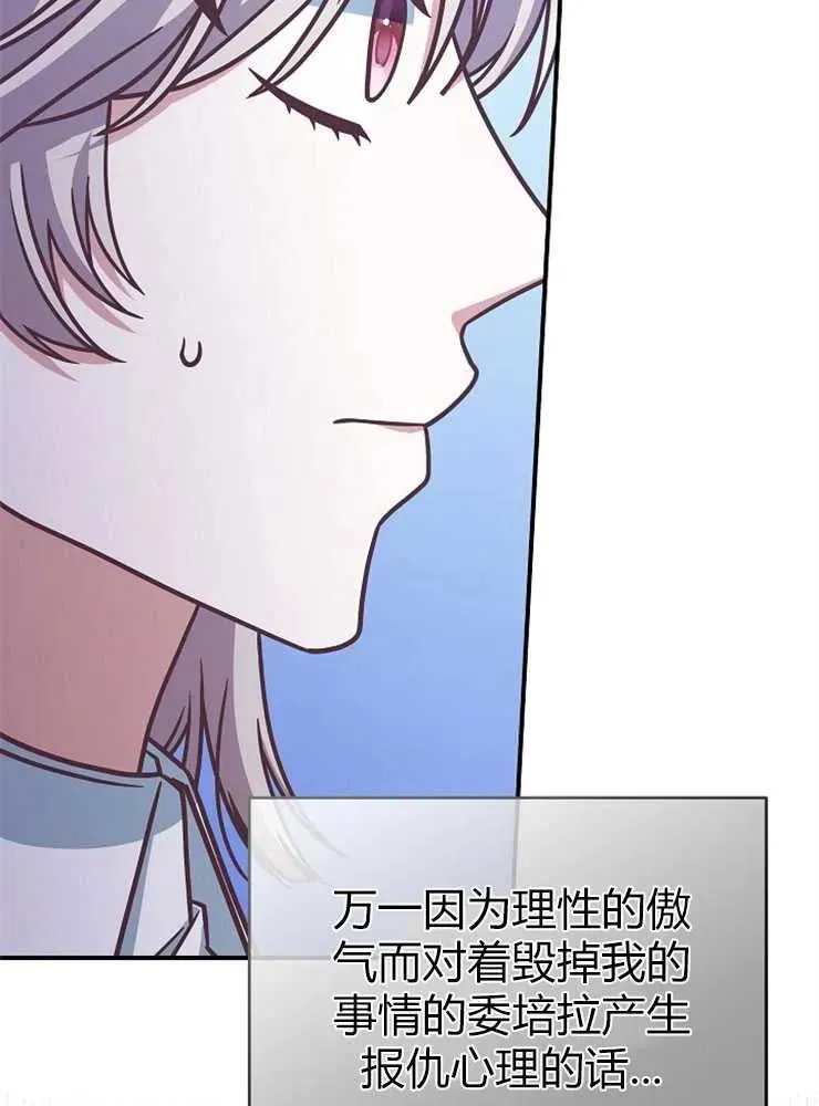 第19话83