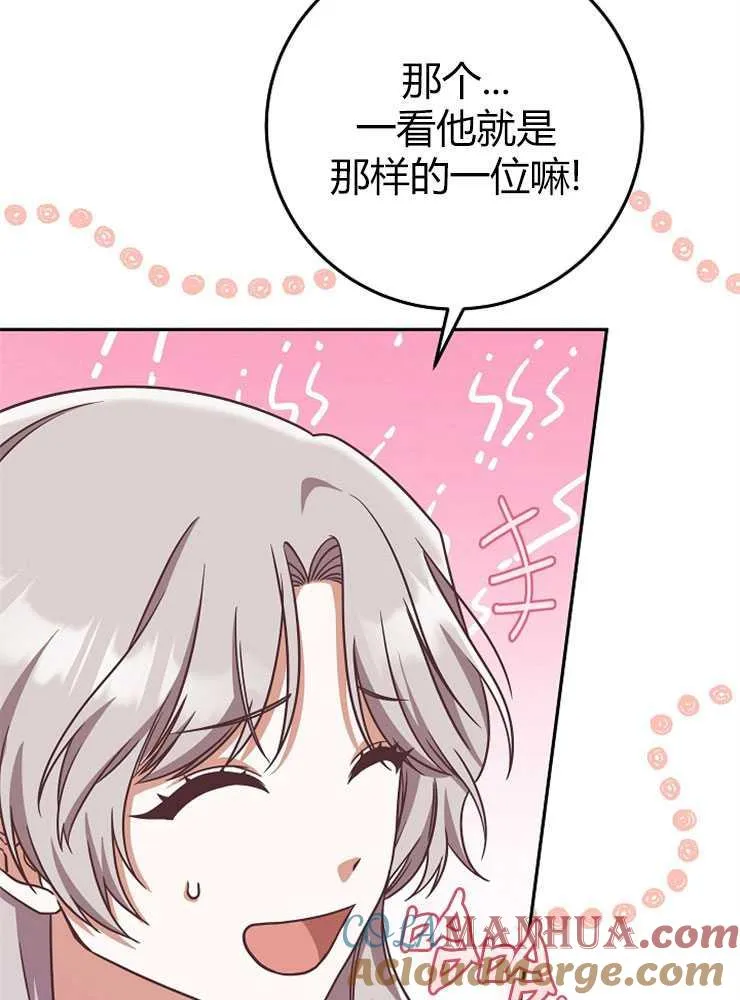 第07话52