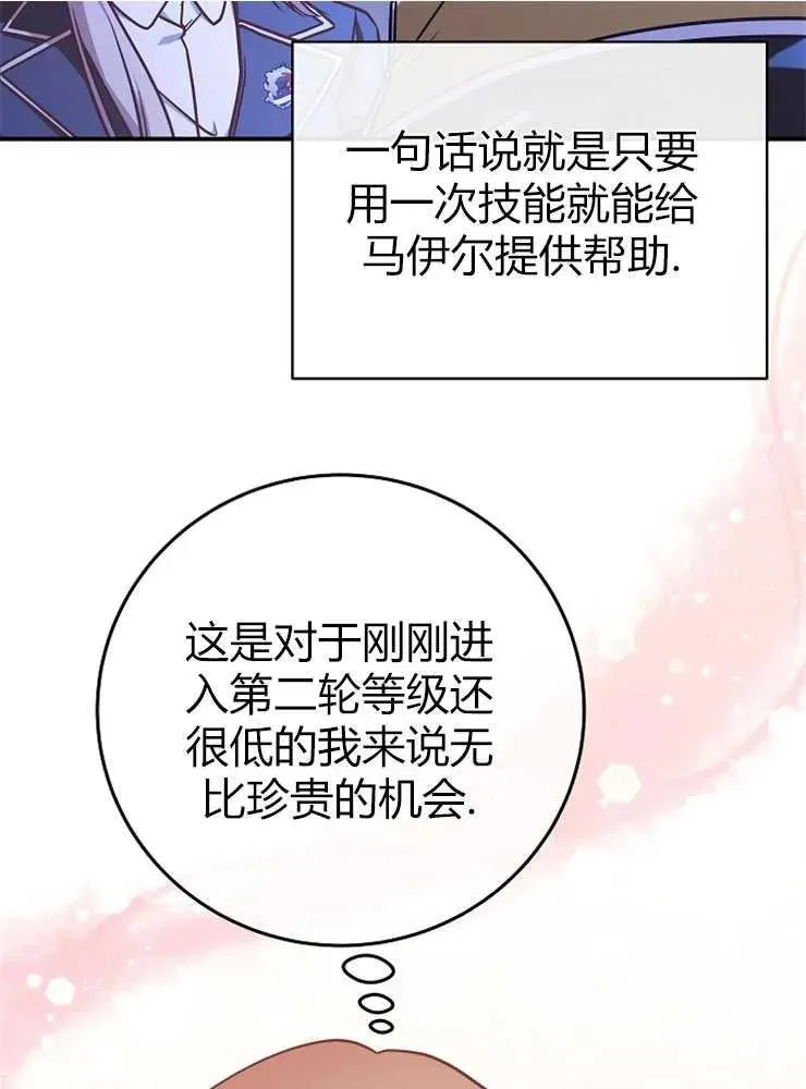 第20话22
