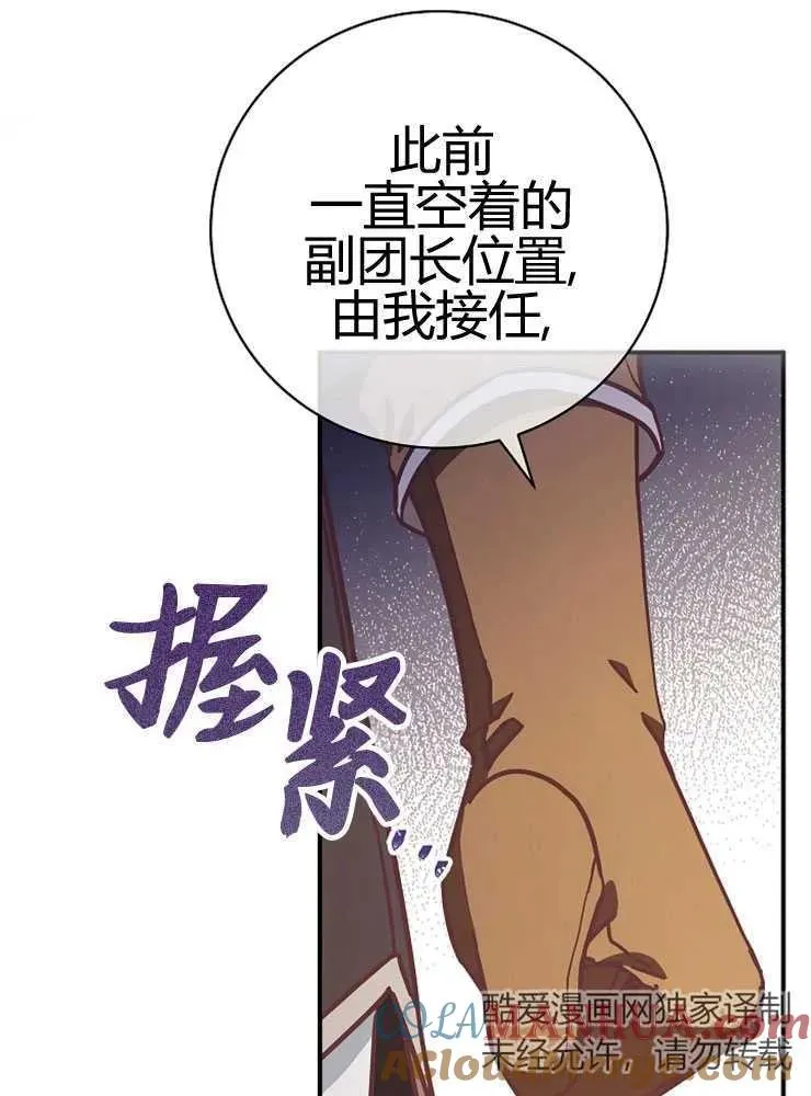 第24话24