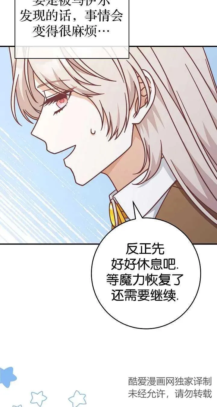 第36话56